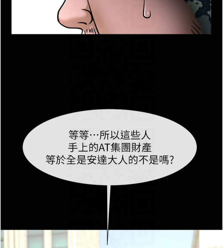 [韩国漫画] 炸裂吧!巨棒 剧情,女学生#[149P]-37