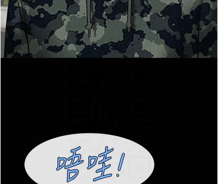 [韩国漫画] 炸裂吧!巨棒 剧情,女学生#[149P]-39