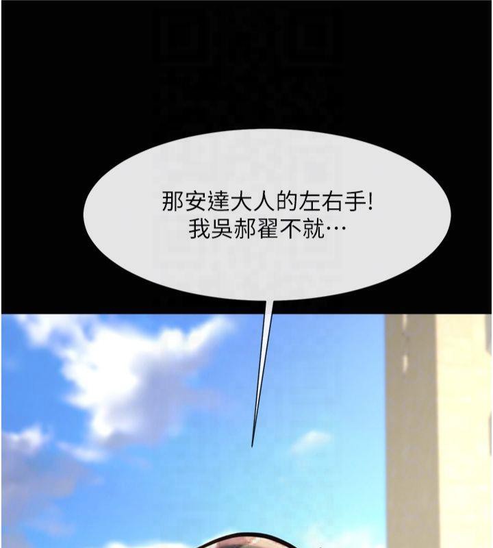 [韩国漫画] 炸裂吧!巨棒 剧情,女学生#[149P]-42