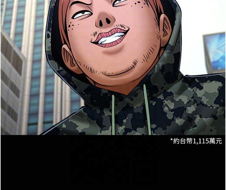 [韩国漫画] 炸裂吧!巨棒 剧情,女学生#[149P]-45