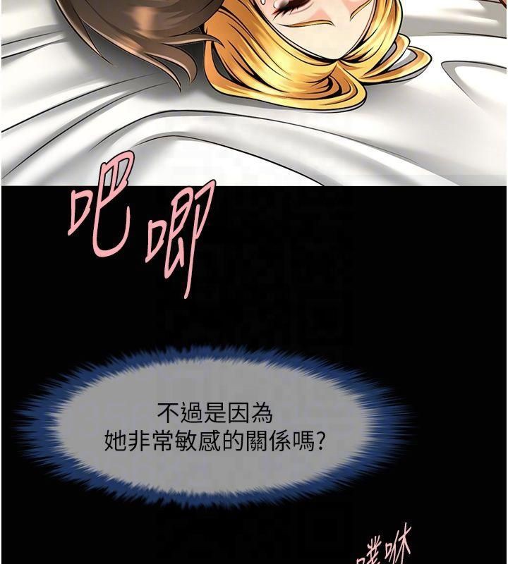 [韩国漫画] 炸裂吧!巨棒 剧情,女学生#[149P]-57