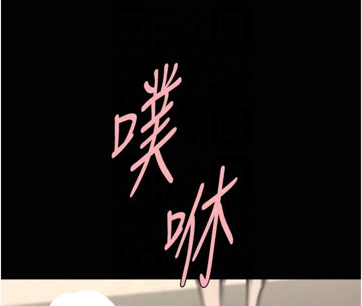 [韩国漫画] 炸裂吧!巨棒 剧情,女学生#[149P]-65