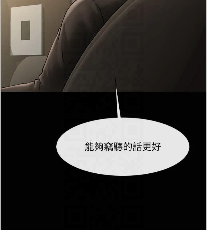 [韩国漫画] 炸裂吧!巨棒 剧情,女学生#[149P]-8