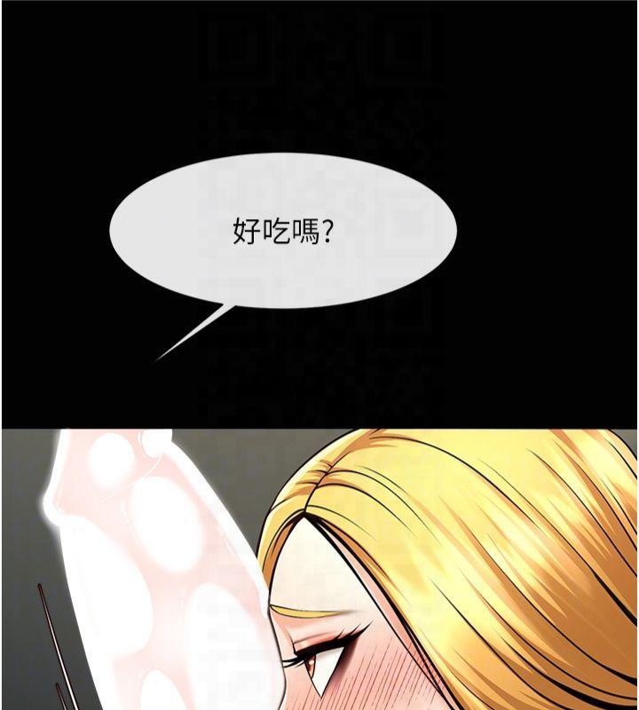 [韩国漫画] 炸裂吧!巨棒 剧情,女学生#[149P]-81