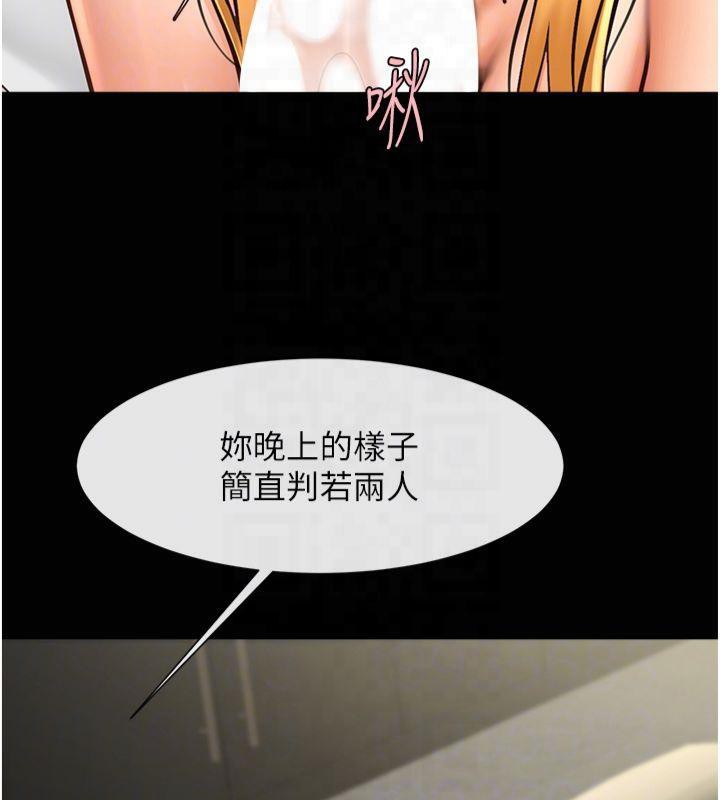[韩国漫画] 炸裂吧!巨棒 剧情,女学生#[149P]-83