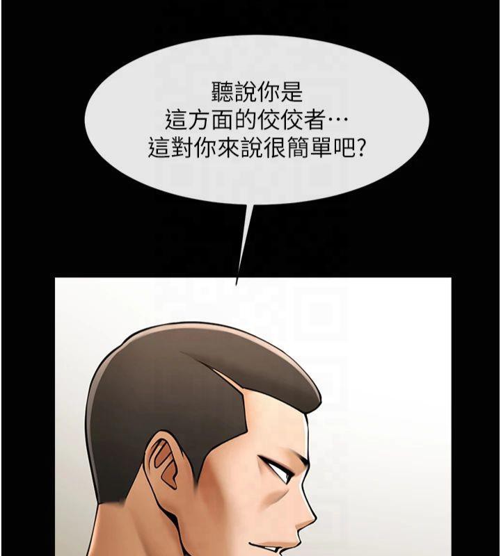[韩国漫画] 炸裂吧!巨棒 剧情,女学生#[149P]-9