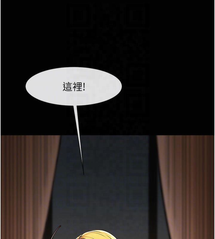 [韩国漫画] 炸裂吧!巨棒 剧情,女学生#[149P]-90