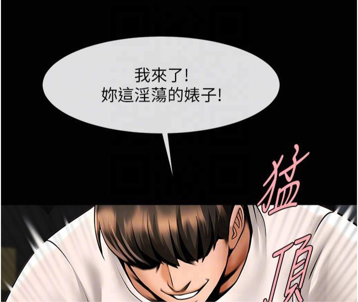 [韩国漫画] 炸裂吧!巨棒 剧情,女学生#[149P]-93