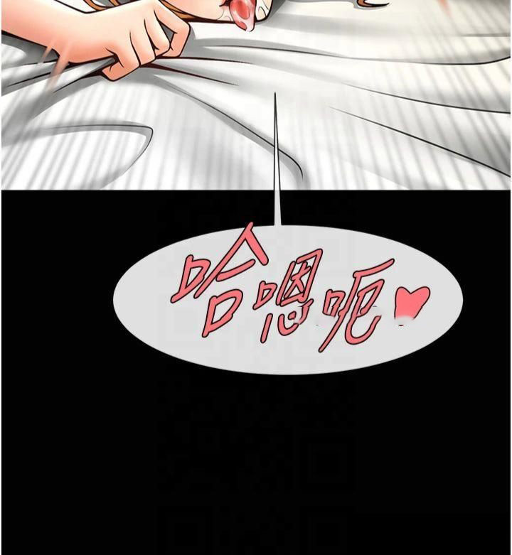 [韩国漫画] 炸裂吧!巨棒 剧情,女学生#[149P]-95