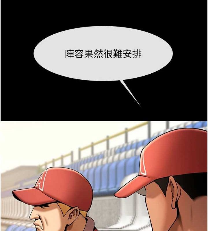 [韩国漫画] 炸裂吧!巨棒 剧情,女学生#[138P]-101