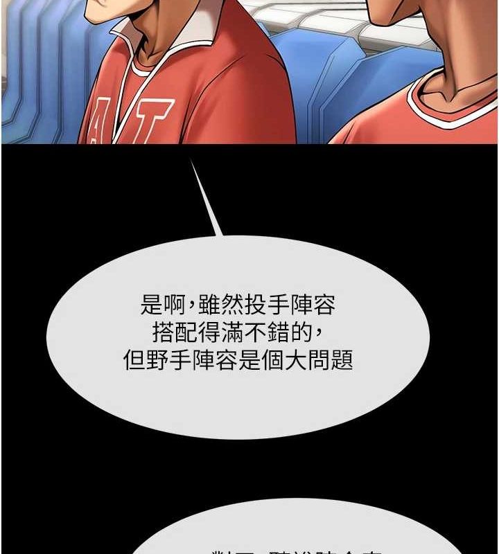 [韩国漫画] 炸裂吧!巨棒 剧情,女学生#[138P]-102