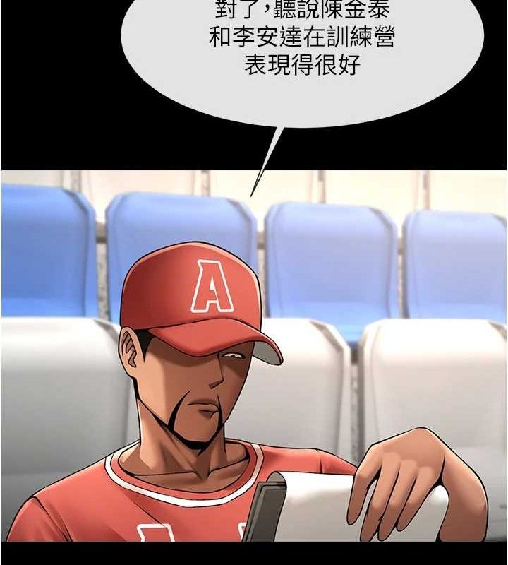 [韩国漫画] 炸裂吧!巨棒 剧情,女学生#[138P]-103