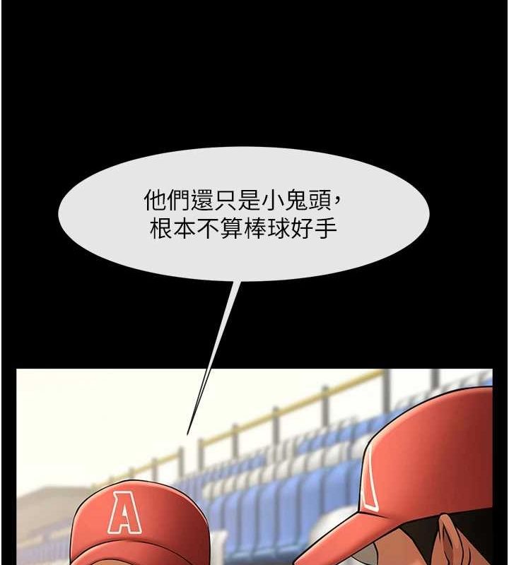 [韩国漫画] 炸裂吧!巨棒 剧情,女学生#[138P]-104