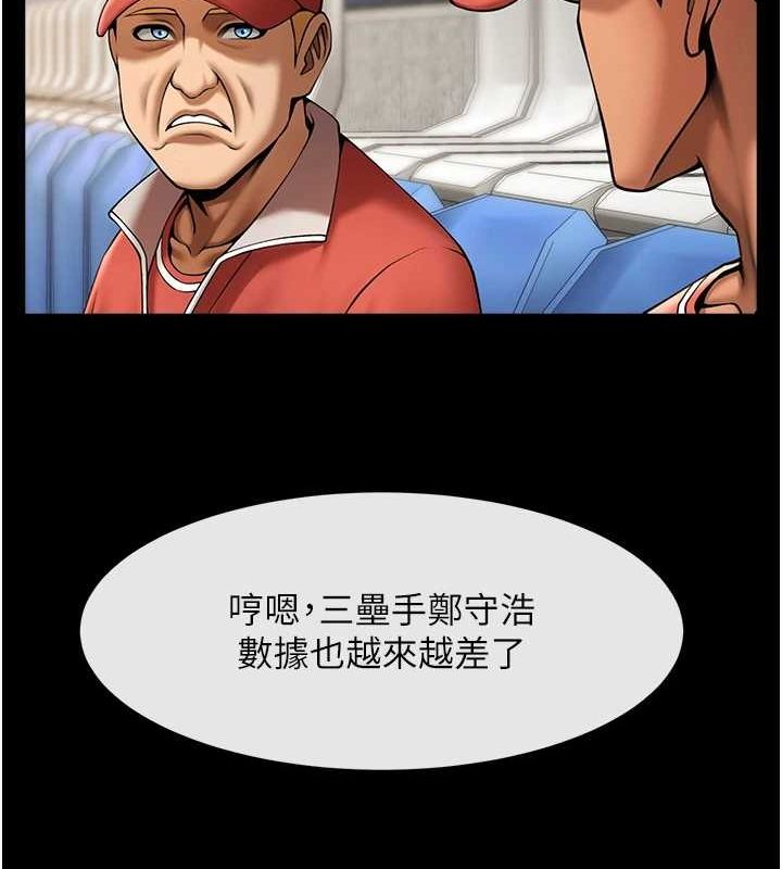 [韩国漫画] 炸裂吧!巨棒 剧情,女学生#[138P]-105