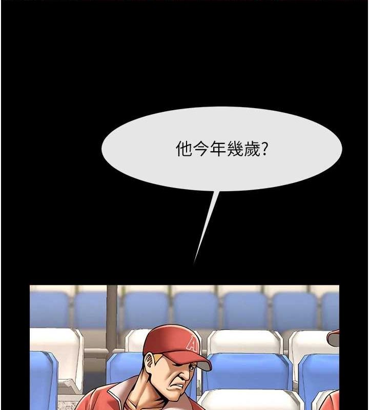 [韩国漫画] 炸裂吧!巨棒 剧情,女学生#[138P]-107