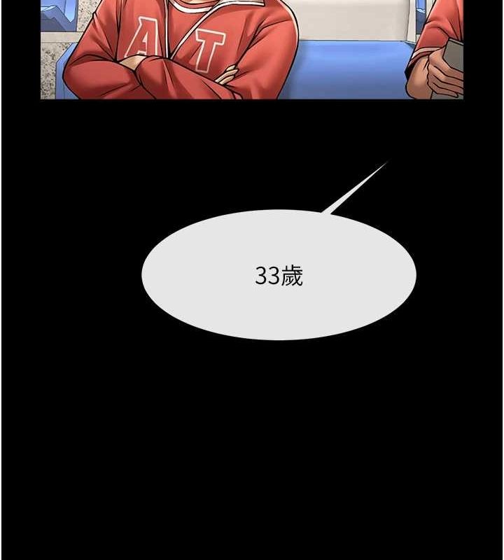 [韩国漫画] 炸裂吧!巨棒 剧情,女学生#[138P]-108