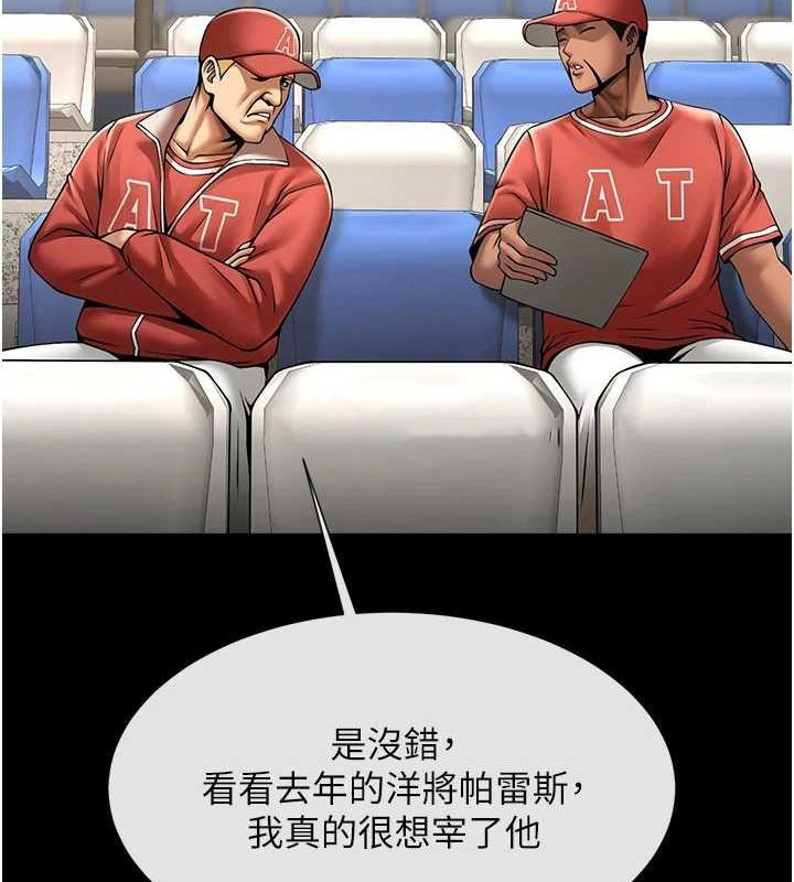 [韩国漫画] 炸裂吧!巨棒 剧情,女学生#[138P]-110