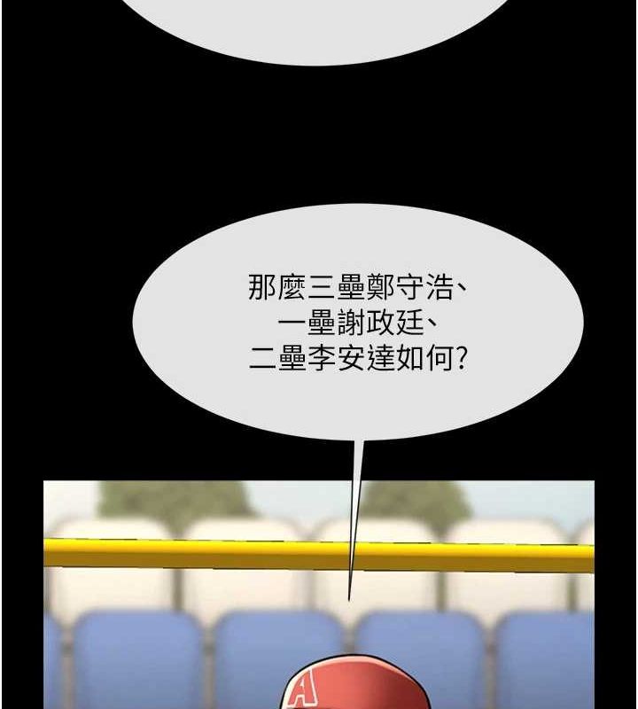 [韩国漫画] 炸裂吧!巨棒 剧情,女学生#[138P]-111