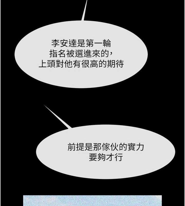 [韩国漫画] 炸裂吧!巨棒 剧情,女学生#[138P]-113