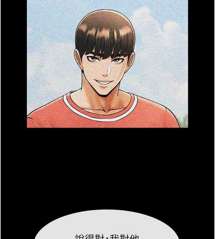 [韩国漫画] 炸裂吧!巨棒 剧情,女学生#[138P]-114