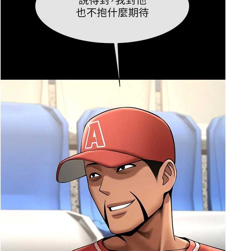 [韩国漫画] 炸裂吧!巨棒 剧情,女学生#[138P]-115