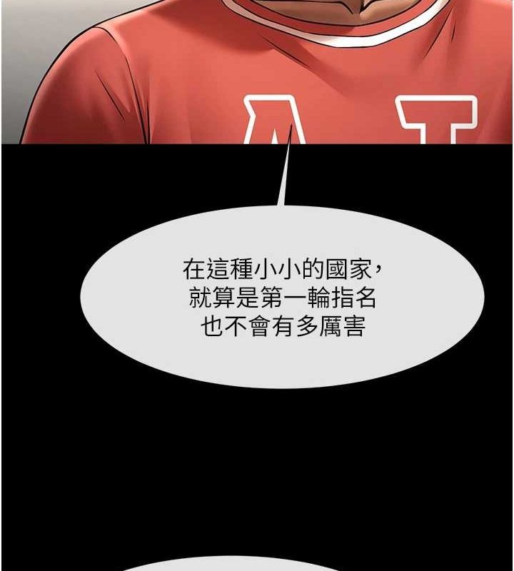 [韩国漫画] 炸裂吧!巨棒 剧情,女学生#[138P]-116