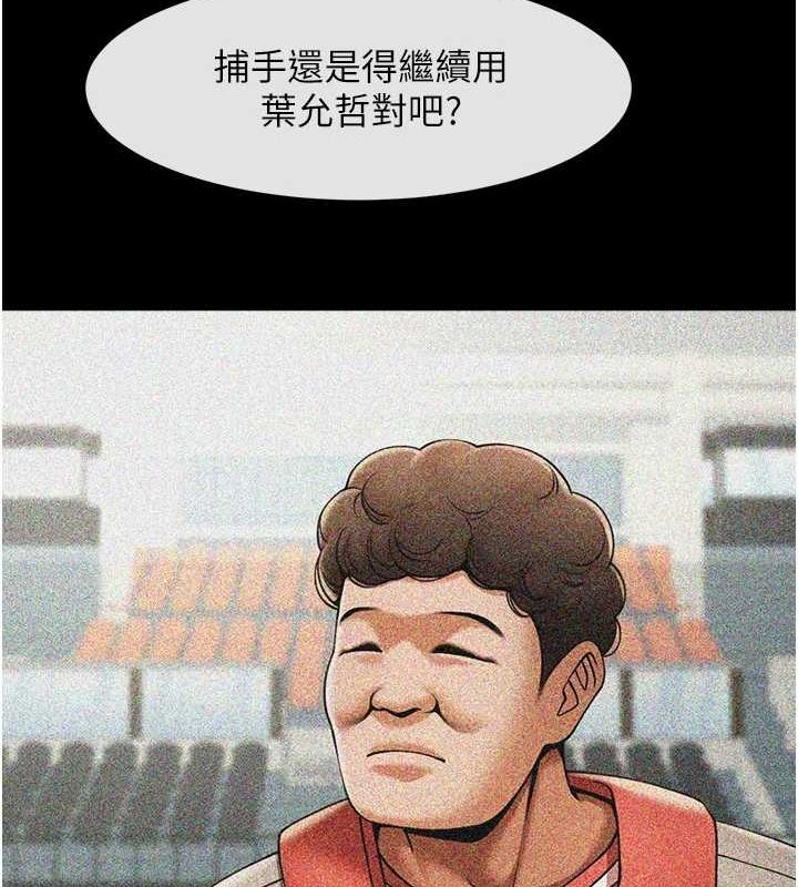 [韩国漫画] 炸裂吧!巨棒 剧情,女学生#[138P]-117