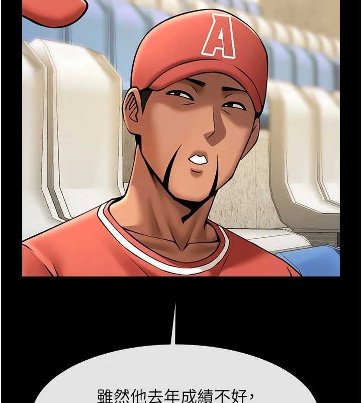 [韩国漫画] 炸裂吧!巨棒 剧情,女学生#[138P]-119