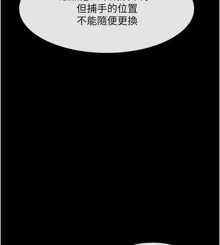 [韩国漫画] 炸裂吧!巨棒 剧情,女学生#[138P]-120