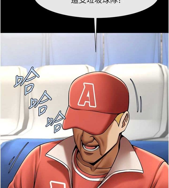 [韩国漫画] 炸裂吧!巨棒 剧情,女学生#[138P]-123