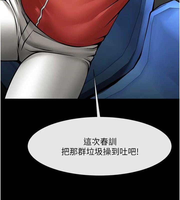 [韩国漫画] 炸裂吧!巨棒 剧情,女学生#[138P]-128