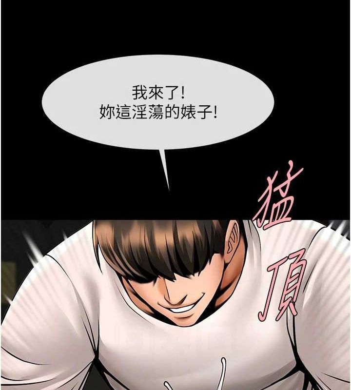 [韩国漫画] 炸裂吧!巨棒 剧情,女学生#[138P]-13