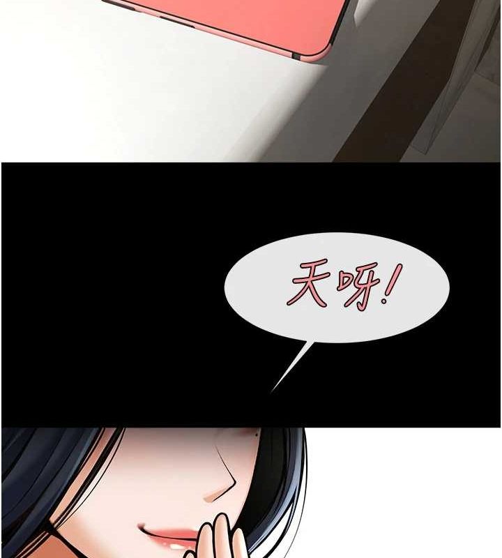 [韩国漫画] 炸裂吧!巨棒 剧情,女学生#[138P]-134