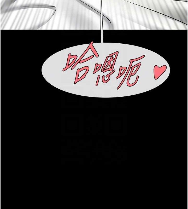 [韩国漫画] 炸裂吧!巨棒 剧情,女学生#[138P]-15