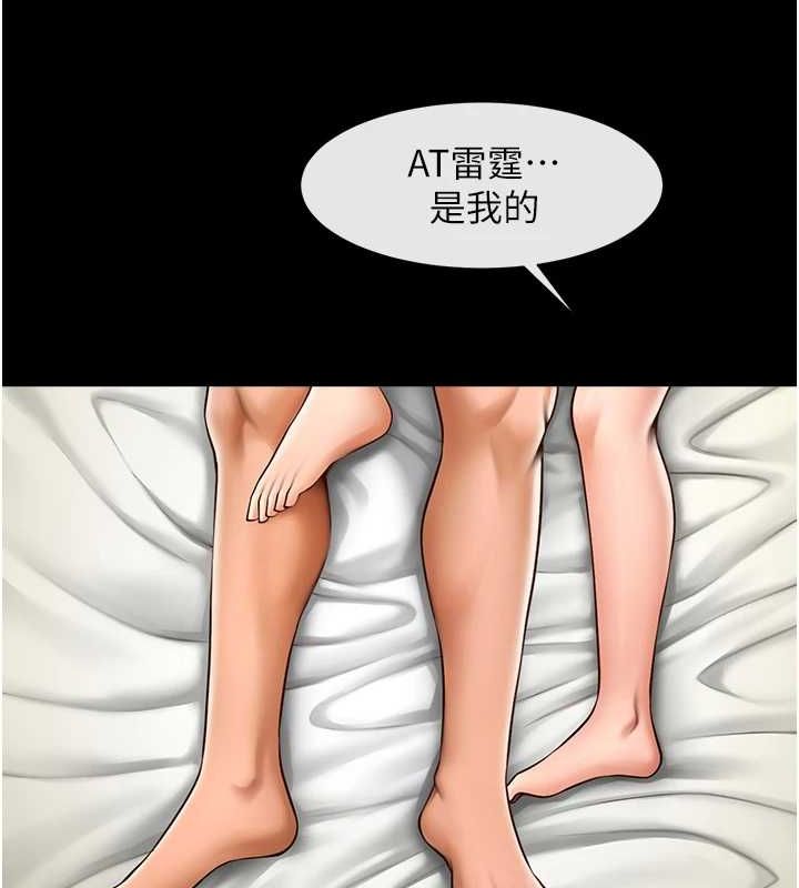 [韩国漫画] 炸裂吧!巨棒 剧情,女学生#[138P]-18