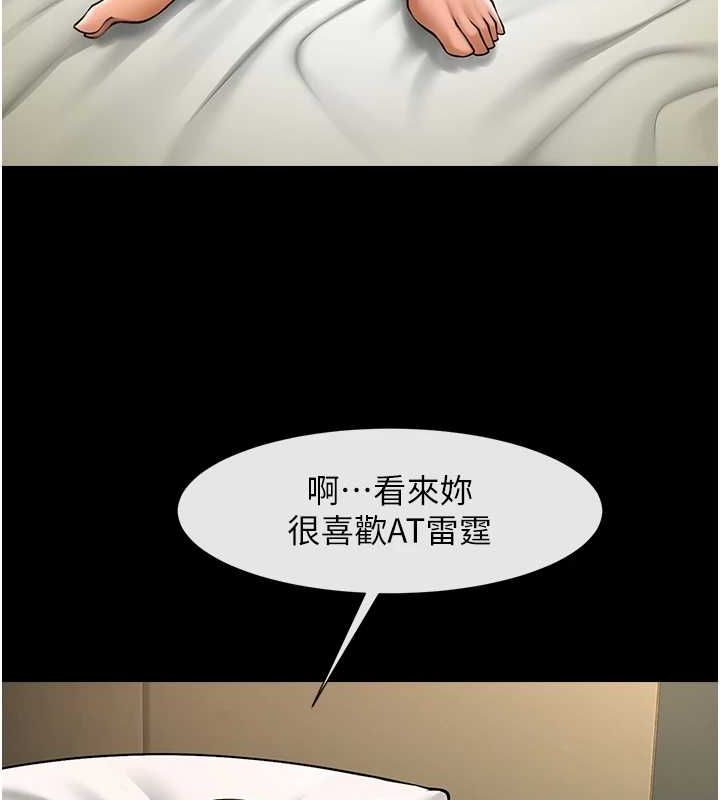 [韩国漫画] 炸裂吧!巨棒 剧情,女学生#[138P]-19