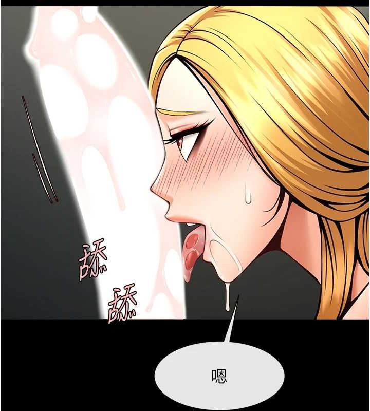 [韩国漫画] 炸裂吧!巨棒 剧情,女学生#[138P]-2