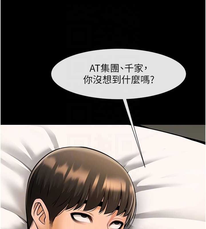 [韩国漫画] 炸裂吧!巨棒 剧情,女学生#[138P]-25