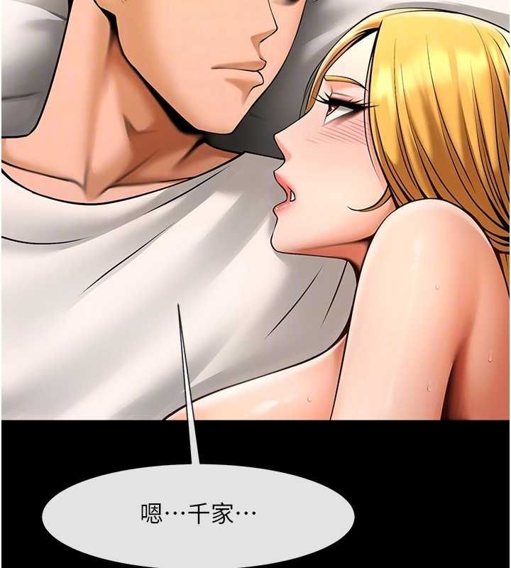 [韩国漫画] 炸裂吧!巨棒 剧情,女学生#[138P]-26