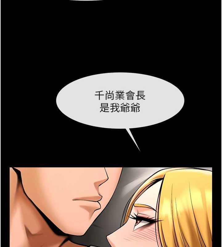 [韩国漫画] 炸裂吧!巨棒 剧情,女学生#[138P]-27