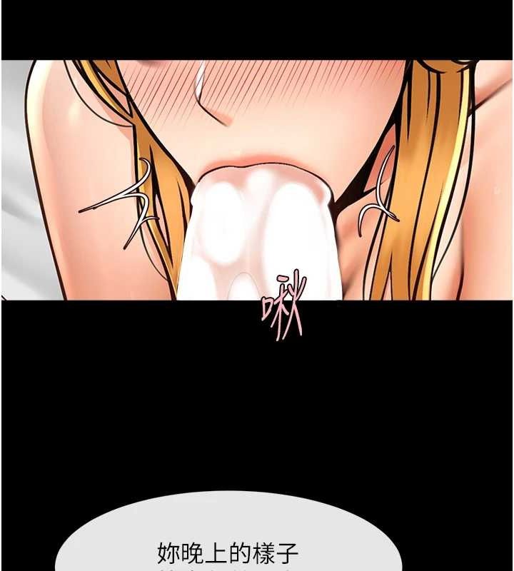 [韩国漫画] 炸裂吧!巨棒 剧情,女学生#[138P]-3