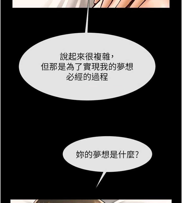[韩国漫画] 炸裂吧!巨棒 剧情,女学生#[138P]-31