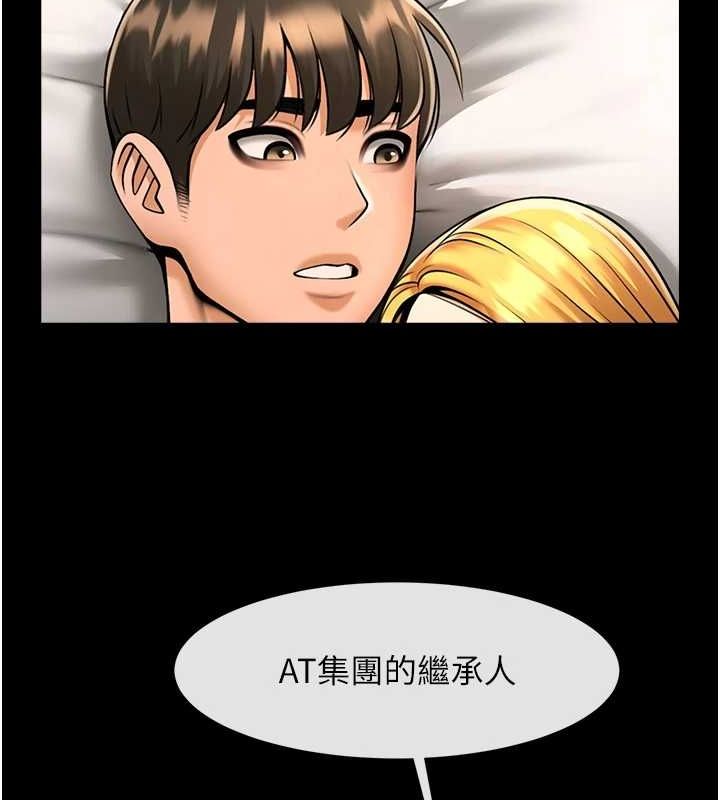 [韩国漫画] 炸裂吧!巨棒 剧情,女学生#[138P]-32