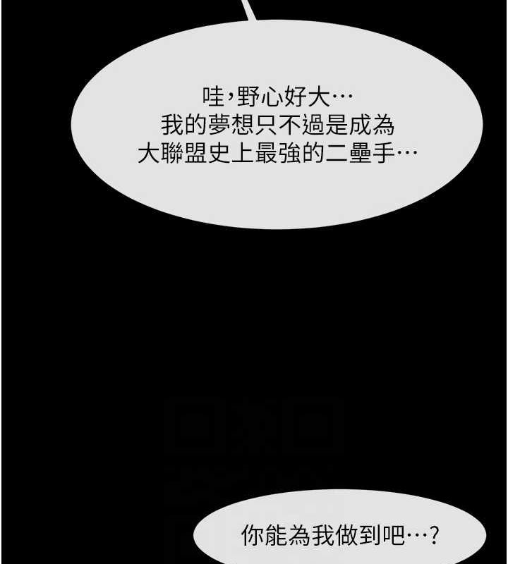 [韩国漫画] 炸裂吧!巨棒 剧情,女学生#[138P]-34