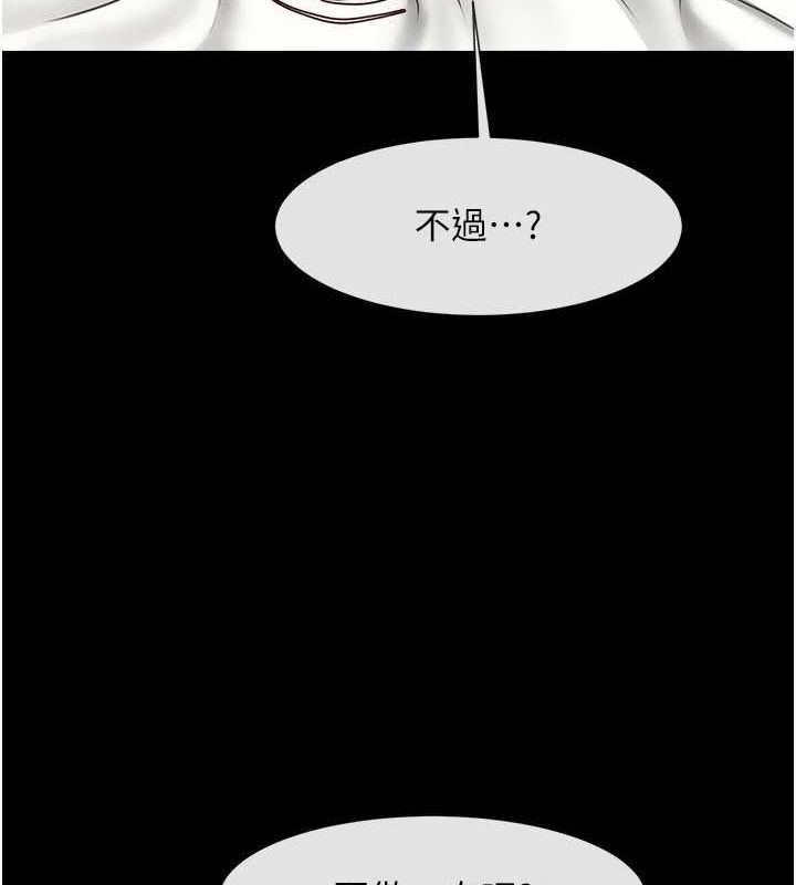 [韩国漫画] 炸裂吧!巨棒 剧情,女学生#[138P]-40