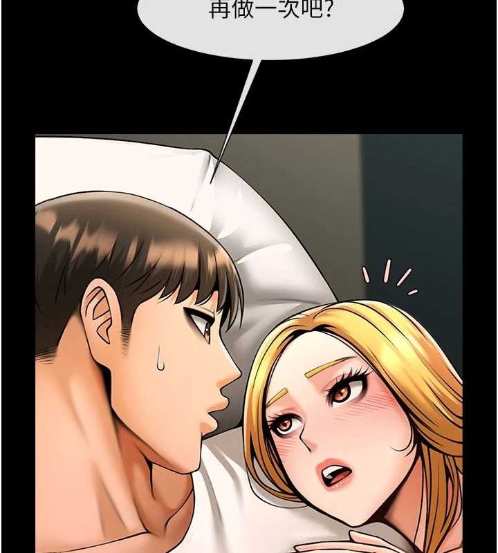 [韩国漫画] 炸裂吧!巨棒 剧情,女学生#[138P]-41