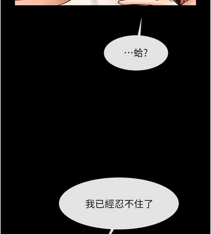 [韩国漫画] 炸裂吧!巨棒 剧情,女学生#[138P]-42