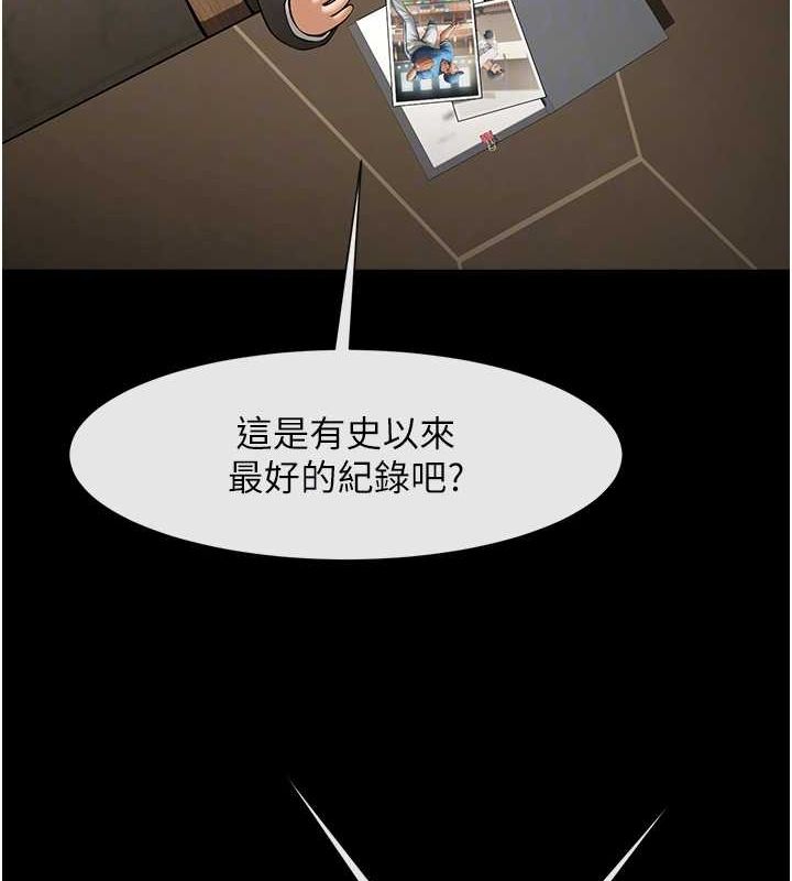 [韩国漫画] 炸裂吧!巨棒 剧情,女学生#[138P]-50