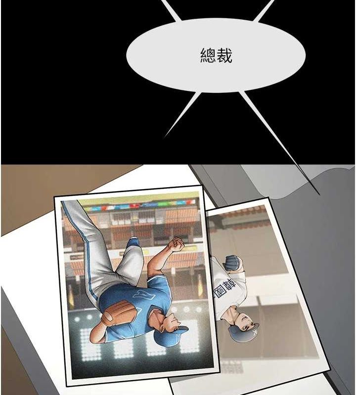 [韩国漫画] 炸裂吧!巨棒 剧情,女学生#[138P]-51