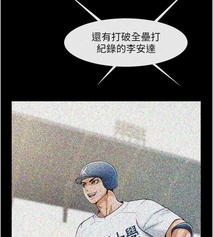 [韩国漫画] 炸裂吧!巨棒 剧情,女学生#[138P]-54